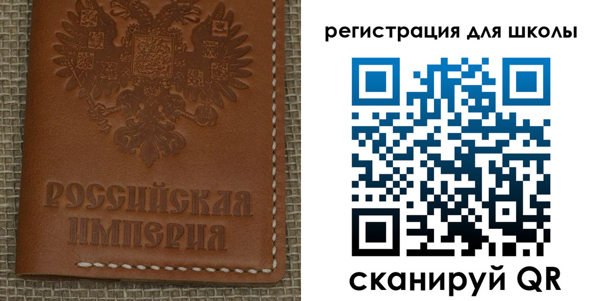 прописка паспорт в Ефремове