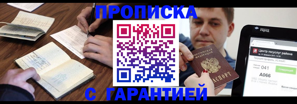 временная регистрация госуслуги в Ефремове