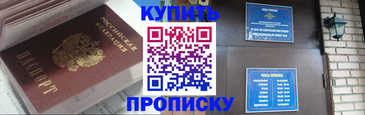 временная регистрация надежно в Ефремове