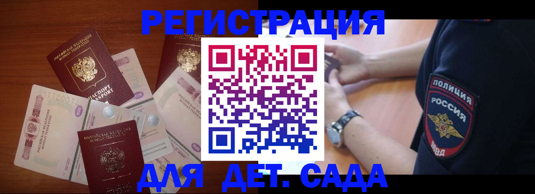 прописка для кредита в Ефремове